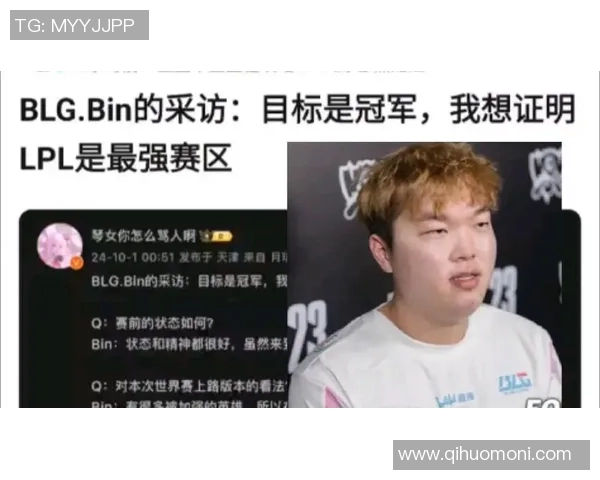 Bin上单打法全面解析助力团队稳固上路优势打造胜利核心关键