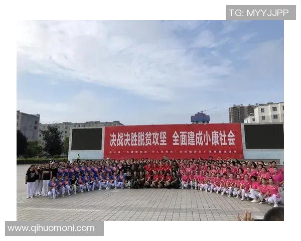 以体育运动激发全民健康活力促进社会和谐发展的实践探索新路径研 以体育运动激发全民健康活力促进社会和谐发展的实践探索新路径研