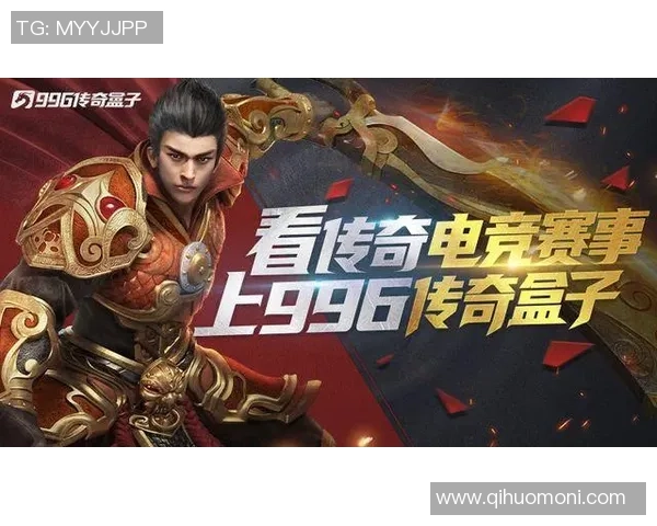 宿迁战队奋勇拼搏再创辉煌谱写青春热血电竞传奇新篇章