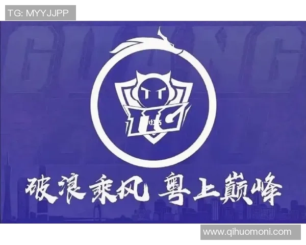 广州TTG豪取连胜再掀热潮团队默契与战术完美融合 广州TTG豪取连胜再掀热潮团队默契与战术完美融合