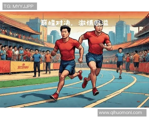 激情四溢的赛场对决全方位解析运动员奋斗历程与比赛背后精彩故事 激情四溢的赛场对决全方位解析运动员奋斗历程与比赛背后精彩故事