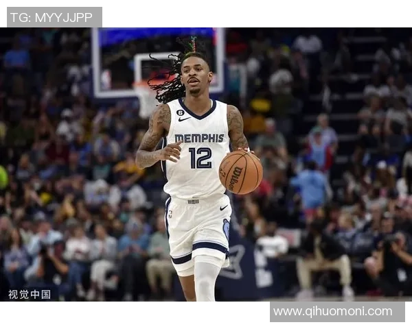 贾·莫兰特带领灰熊重塑辉煌之路，探寻他崛起背后的故事与挑战