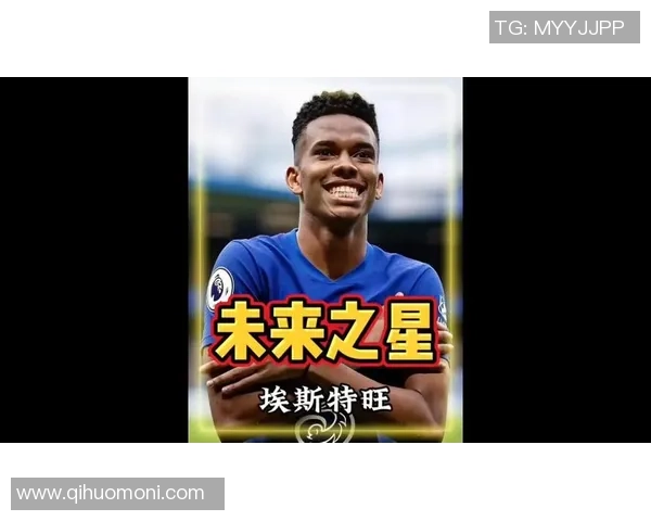 足球巨星崛起之路：从少年梦想到世界足坛的巅峰之战