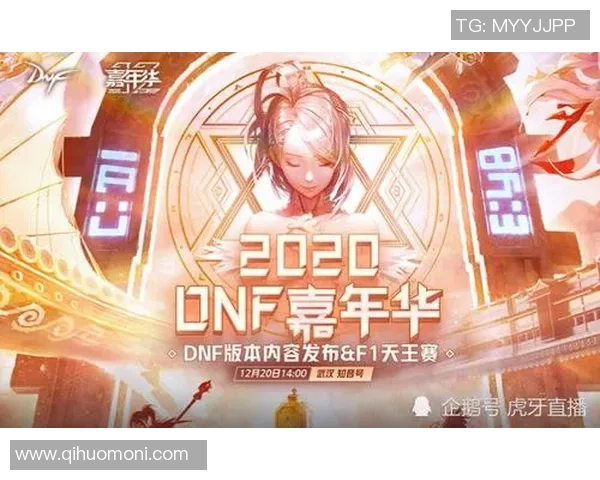 足球风云再起 新星崛起与传统强队争锋 一场全球热血对决的背后故事