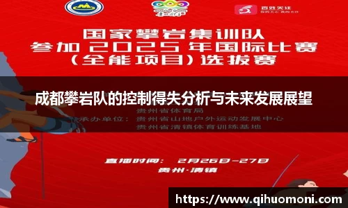 3377体育官网登录