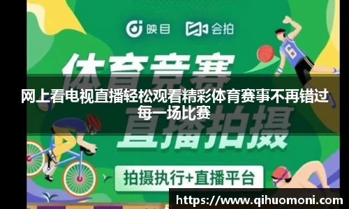 3377体育