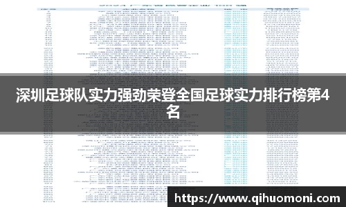 3377体育官网入口