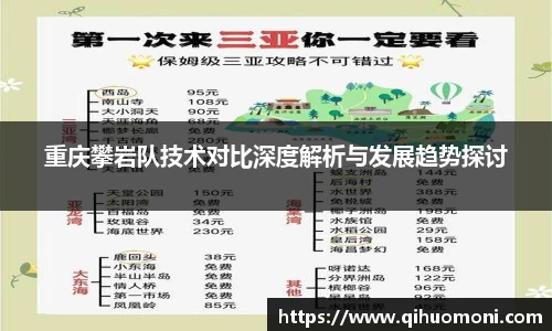 3377体育平台
