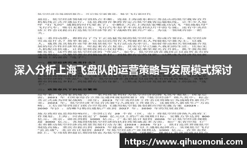 3377体育官网登录
