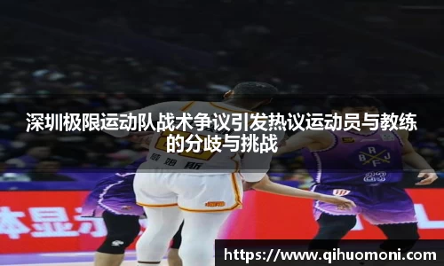 3377体育官网登录