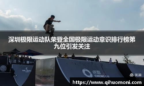 3377体育