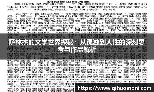 3377体育