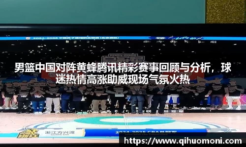 3377体育官网入口
