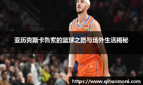 3377体育