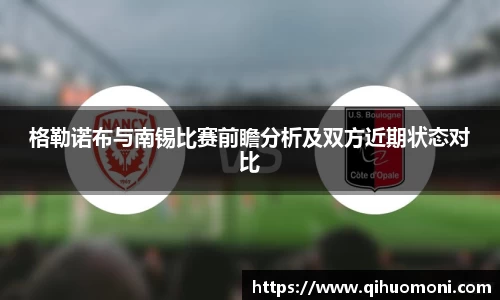 OB电竞官网