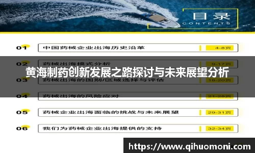 OB电竞平台